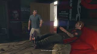 Grand Theft Auto V. Прохождение № 6. Без ком. Майкл разбил телевизор  находясь в ярости.