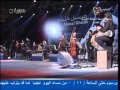 مرسيل خليفة حفلة دمشق عاصمة للثقافة العربية 2008 ج2       2
