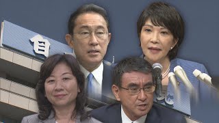 【ノーカット】自民総裁選　4候補が「子ども政策」で公開討論会（2021年9月22日）