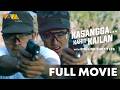 Kasangga... Kahit Kailan FULL MOVIE | Cesar Montano, Mikee Cojuangco, Julio Diaz