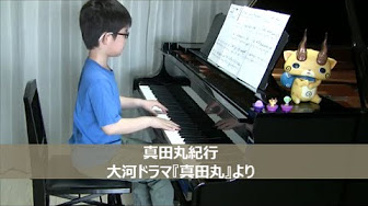 真田丸 7まとめ Youtube