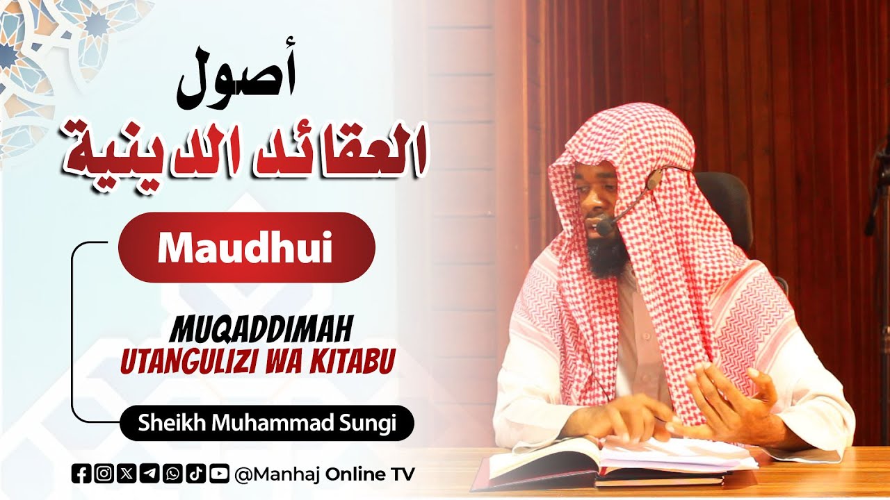 02. Usul al-'Aqaaid ad-Diniyyah - Muqaddima (Utangulizi wa Kitabu) | Semina ya Wanachuo - Keko