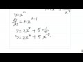 Differentiation Example 05152026