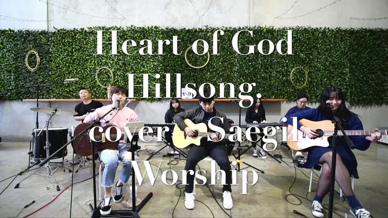 Heart Of God Hillsong Cover Saegil Worship SYD YouTube