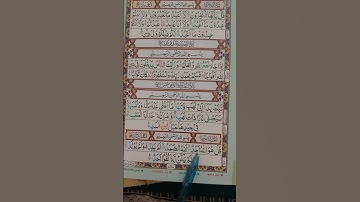 AL-IKHLAS سورة الاخلاص - Egzon Ibrahimi #egzonibrahimi #ikhlas سورة_الإخلاص#