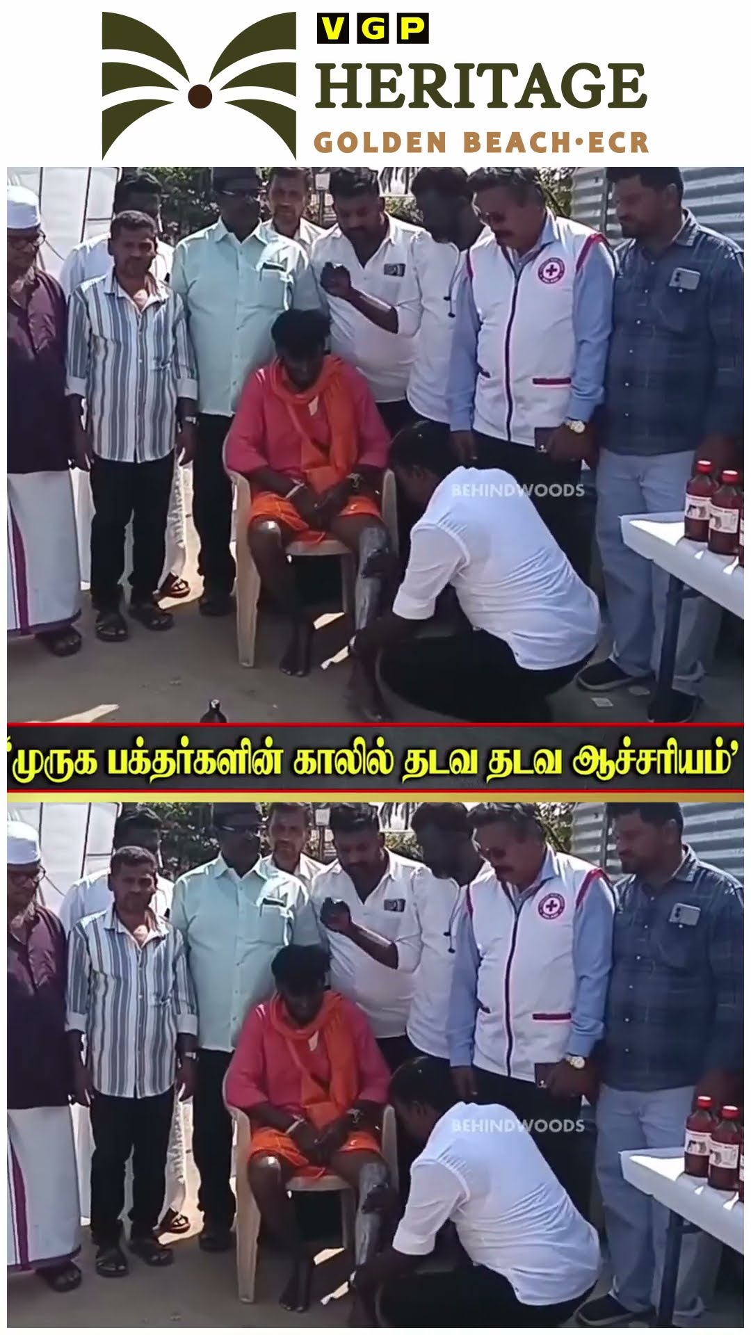 ?? முருக பக்தர்களின் காலில் தடவ தடவ நடந்த அதிசயம் ? Viral Video