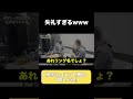 アフリカでモテる名前 #shorts