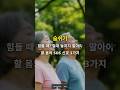 숨쉬기 힘들 때? 절대 놓치지 말아야 할 몸의 SOS 신호 3가지 #호흡곤란 #SOS신호 #응급상황 #조기발견 #폐건강 #심장질환 #천식 #알레르기반응 #산소부족 #전문의상담