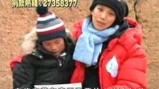 20080110點滴是生命甘肅篇PART1