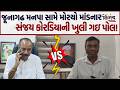 Sanjay Koradiya વારંવાર પત્રો લખે, પણ રાજ્ય સરકારમાં રજૂઆત કેમ નહિ? | Nirbhay | Junagadh | Gujarat