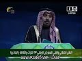قصيدة الشاعر خلف بن هذال العتيبي في مهرجان الجنادرية 23 كاملة