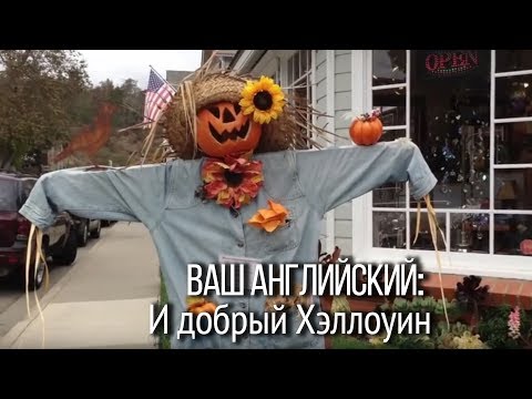 Фразы на английском для туристов. Как живут в Америке! Советы в изучении английского.