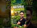 क्या Natural Farming एक अजूबा है ? #cuetpg #cuetpgagriculture #cuetpg2027 #cuet #cuetpreparation