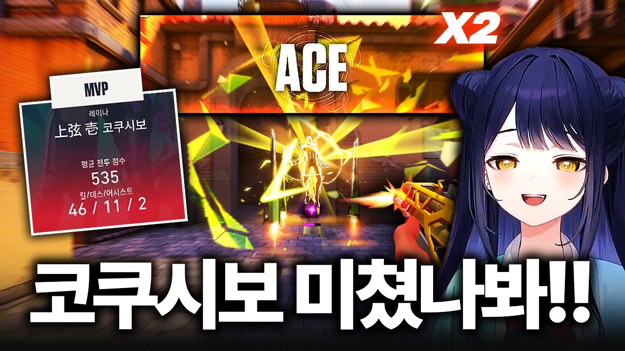 크포 유튜브 역사상 가장 잘 쏜 영상