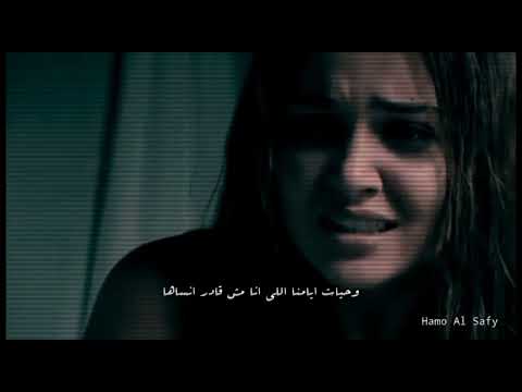 انا لسة حكايتك بحكيها فيديو هيخليك تدمع بجد   