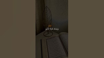 سورة الضحى /الشيخ احمد العجمي #قرآن