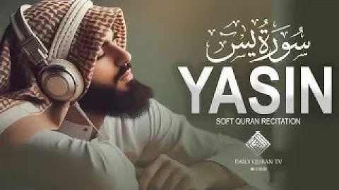 Surah Yasin (Yaseen) سورة يس | This Will Touch Your Heart and Soul إن شاء الله | Daily Quran TV