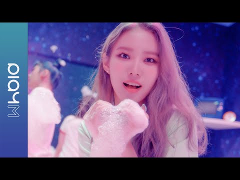 Weeekly(위클리) - Holiday Party (Bubble Scene B Roll)
