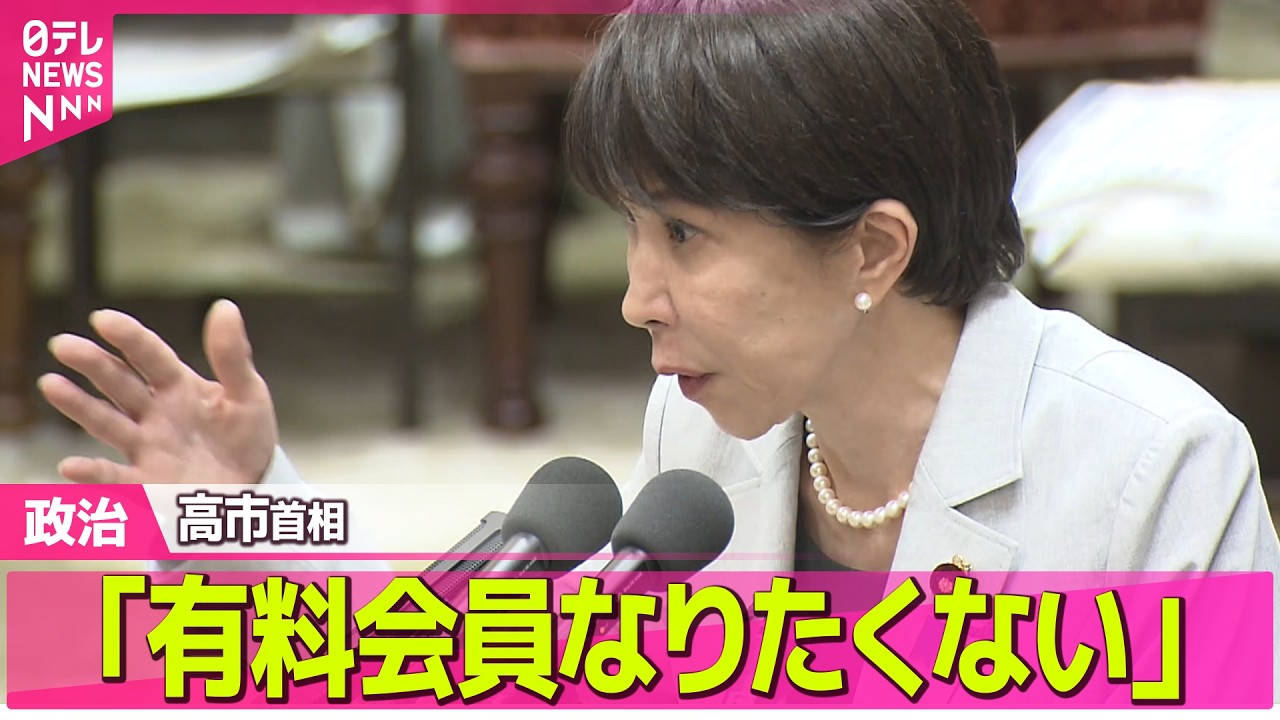 【中古】 激動記者の政治・報道秘話 政治】野党側、音声が秘書本人のものか確認するよう事前通告も…高市