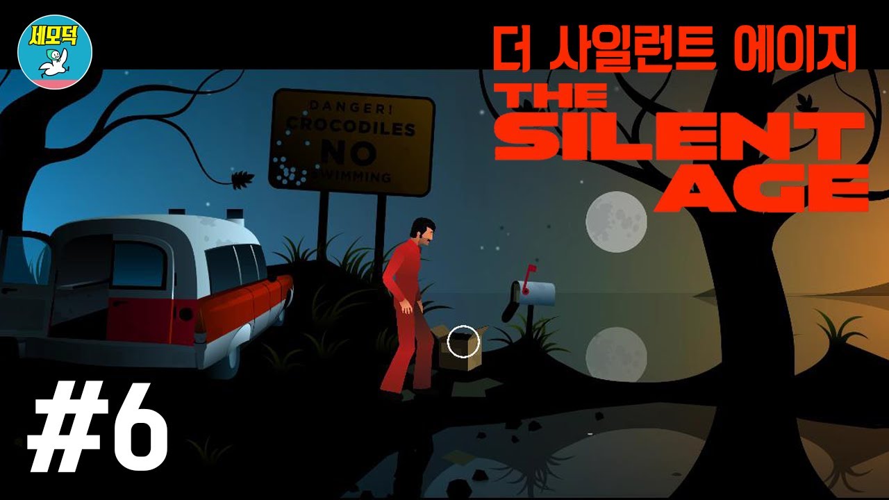 the silent age cheats the silent age cheats