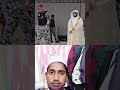 Makka madina ki imam ki video