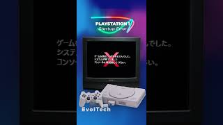 PlayStation 1 Prototype Startup Error! #short