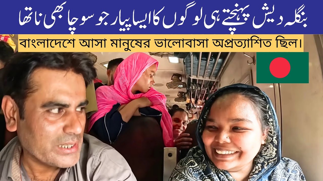 First Impressions of Bangladesh - Here’s What Happened on My First Day