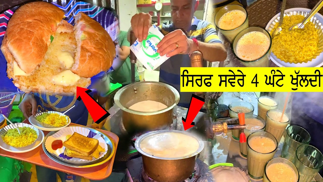 Famous Amritsari Tea Stall | Chai, Maggie, Bandh Makhan, Shakes | Amritsar Street Food