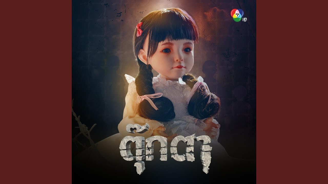 อยากกลับบ้านใช่ไหม