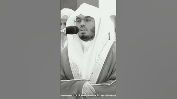 "محمد رسول الله" ﷺ♥️ | تلاوة بديعة لآخر سورة الفتح للشيخ د. ياسر الدوسري | مغرب السبت 28-11-1444هـ
