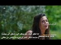 الطائر المبكر الحلقة 41 إعلان 2 مترجم للعربية