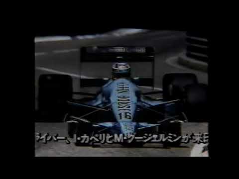 1988年 北海道ローカルCM  ホテルレイトン