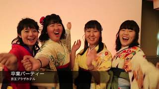 卒業生に聞きました　その１