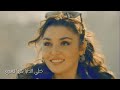 ايدا و ساركان خلي الدنيا كلها تسمع لونا سويد انت اطرق بابي   