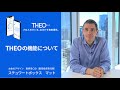 【THEO徹底解剖】「ほったらかし」で資産が育つ!運用方針・自動メンテナンス・リスク調整機能の全て