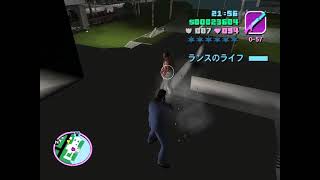 GTA VC Rub Out In 37 Seconds screenshot 5
