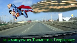 Трасса М5 Тольятти - c. Георгиевка (таймлапс) 29.03.2016