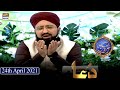 Shan-e-Iftar - Dua & Azaan - 24th April 2021 - Waseem Badami - ARY Digital