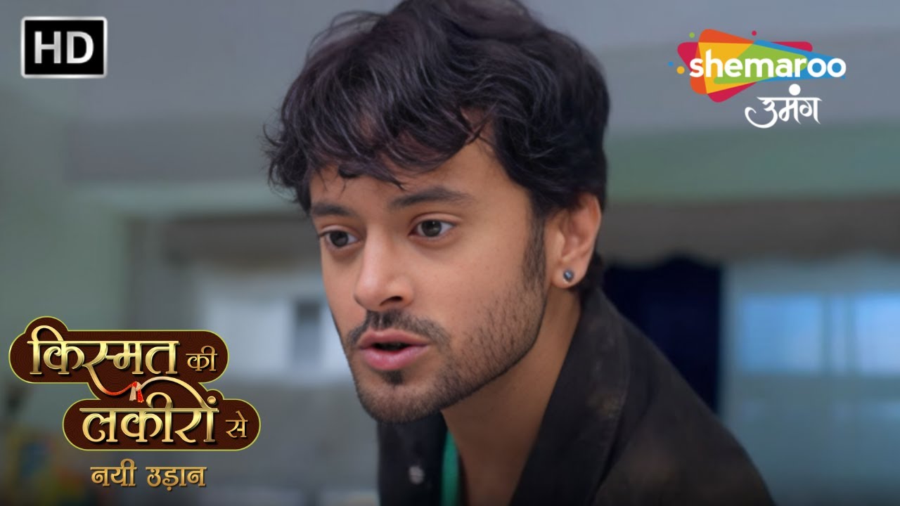 Kismat Ki Lakiron Se Full Episode | Abhay Ki Jaan Khatre Me  | Shemaroo Umang