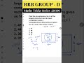 #29 RRB Group-D maths tricks series 2025 #railway  #rrb_group_d #mensuration #mensuration2d