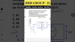 #29 RRB Group-D maths tricks series 2025 #railway  #rrb_group_d #mensuration #mensuration2d