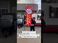 【石川県 金沢市】キッチンカー!石川県金沢市諸江町中丁341-1『全品500円』お好み焼き・焼きそば・ソフトクリーム#石川県#金沢市#キッチンカー
