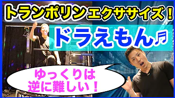 تحميل ドラえもん ウサギのダンス تحميل ドラえもん ウサギのダンス