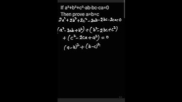 If a²+b²+c²-ab-bc-ca=0Then prove a=b=c #mathsshorts