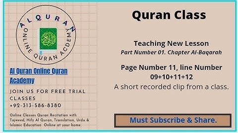 Para No. 01 Surah Al Baqarah | Page No. 11, lines 09+10+11+12 | Learn Quran Online | With Tajweed