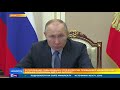 Путин призвал промышленников учитывать ситуацию с замерзающим Техасом