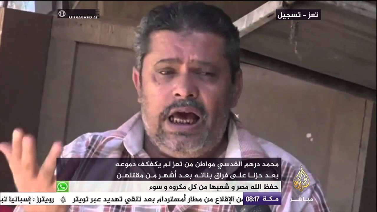 رغم مرور أشهر على مقتلهن.. أب يمني لم يكفكف دموعه حزنا على بناته