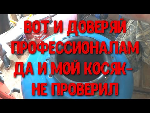 ДОВЕРЯЙ, НО ПРОВЕРЯЙ. НЕ нужная замена мембраны гидроаккумулятора.