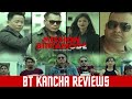 Mission birtamod  bt kancha reviews