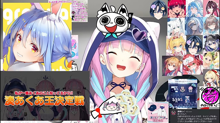 【兎田ぺこら】あくぺこの絆☆あくあちゃんの6周年をお祝いして大好きを伝えるぺこらちゃん 2024/08/08(湊あくあ6周年記念凸待ち)【ホロライブ切り抜き】